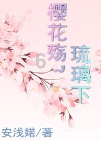 小镇惊魂