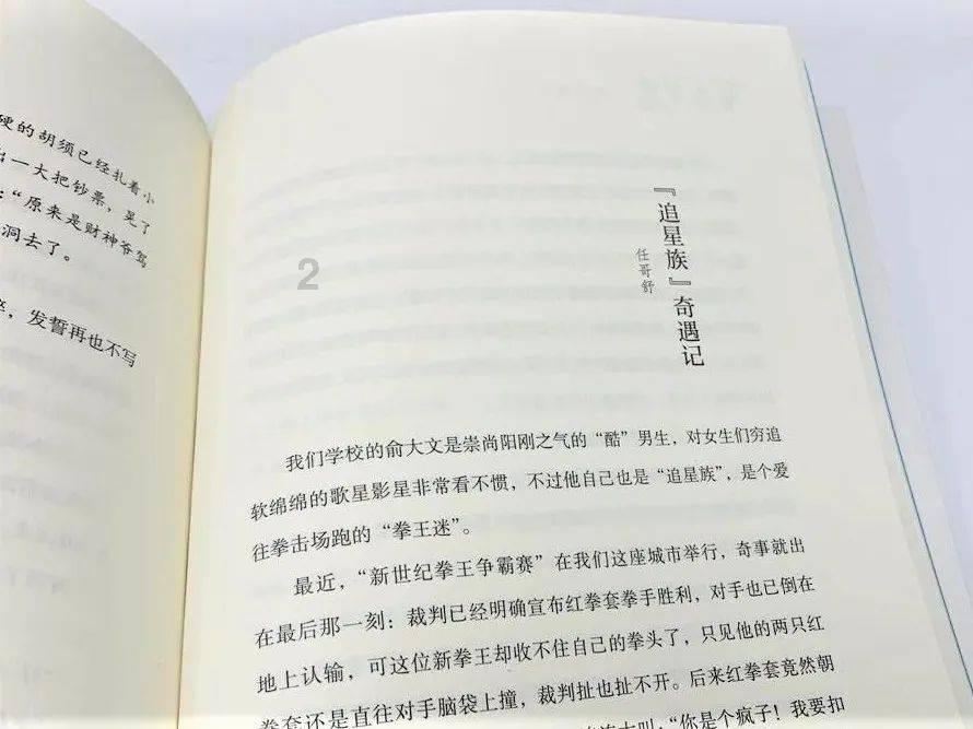 申万一级房地产板块大涨超5%